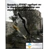 sticky (tapis anti glisse) couleur : transparent